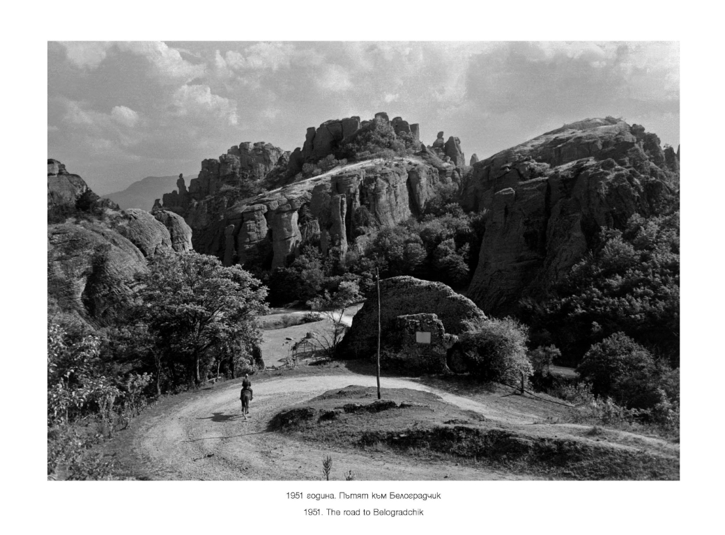 Balkanturist-Stoyan Sertev_album_128str_print_Page_12 (Medium)