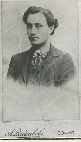 Георги Димитров - портрет от 1904 година | Фотограф: Ал. Владиков